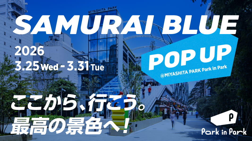 SAMURAI BLUE POPUP